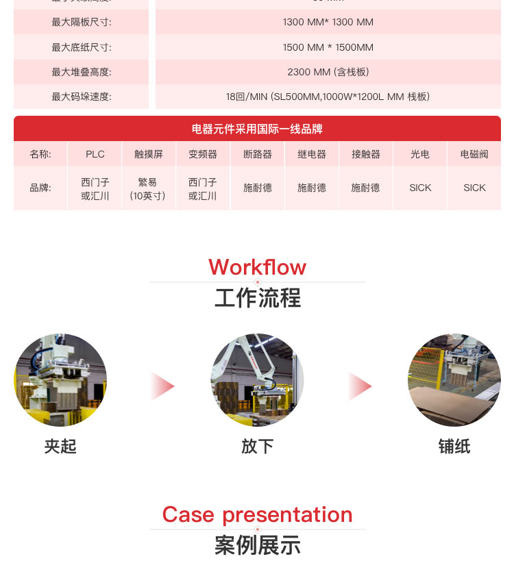 自动91短视频APP下载系统